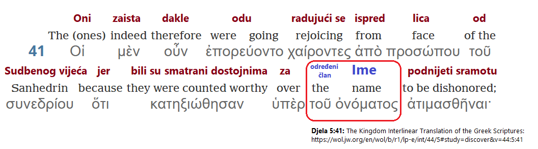 KIT, Djela 5:41